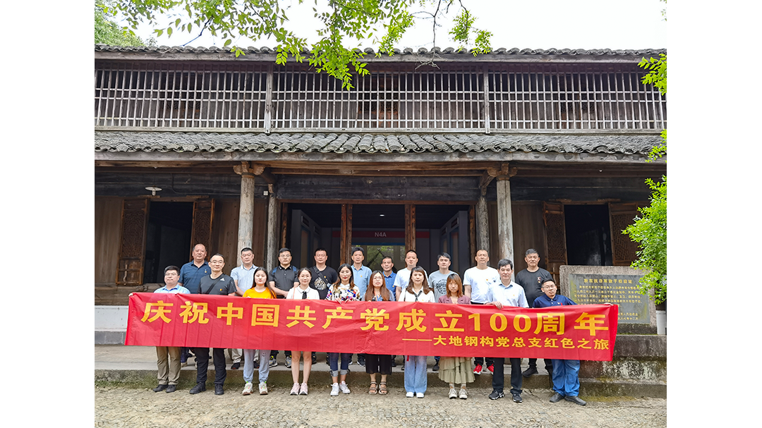 71dangjian3
